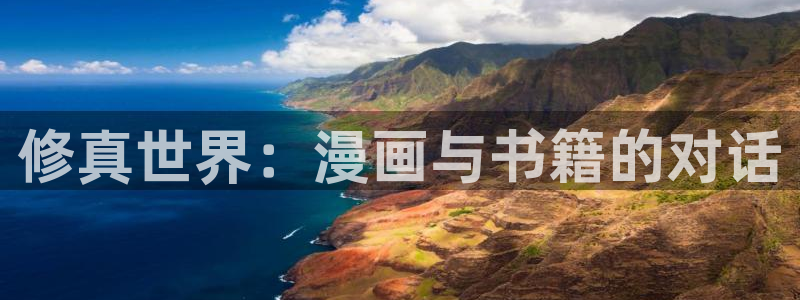 漫蛙2manwa2苹果
