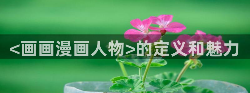 和漫蛙类似的漫画网站