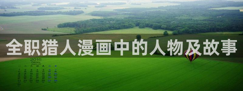 漫蛙manwa2免费漫画官网