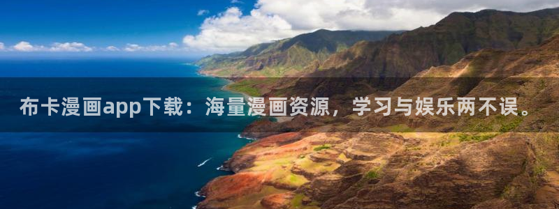 漫蛙manwa官网版链接
