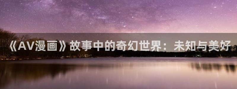 漫蛙官方下载