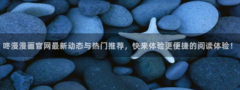 趣漫蛙