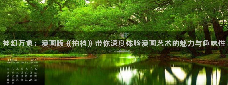 漫蛙邮箱是多少