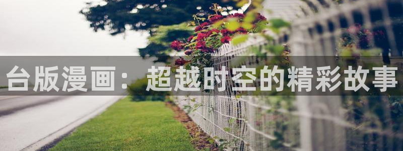 漫蛙怎么收藏漫画