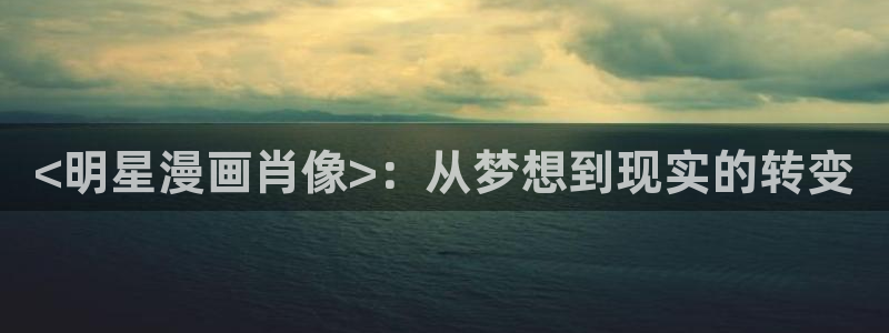 漫蛙manwa防走失
