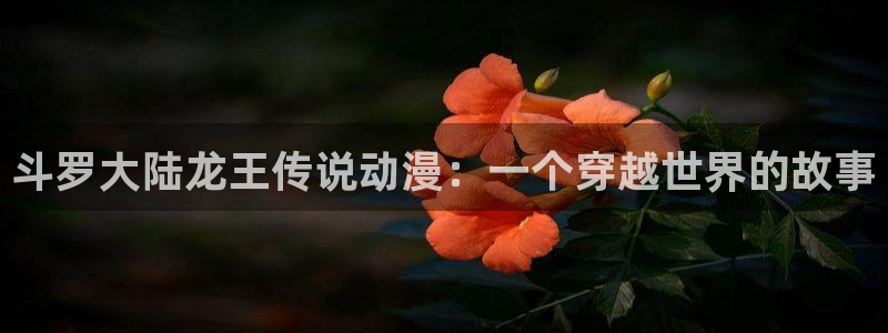 漫蛙漫画在线登录入口免费