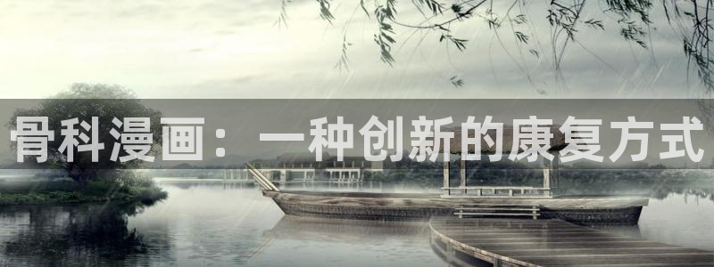 漫蛙污