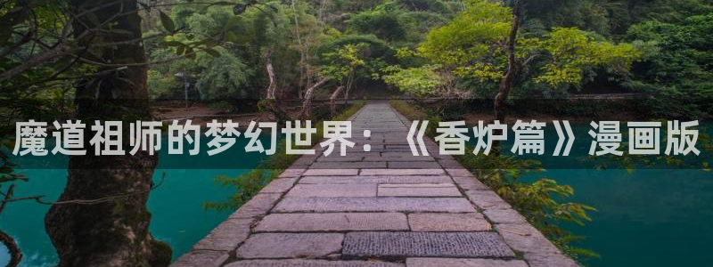漫蛙2漫画(网页入口)_