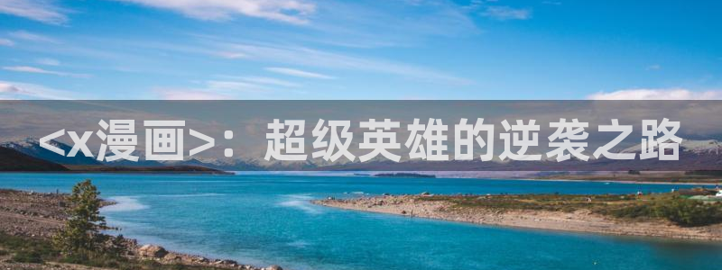 漫蛙官方下载正版