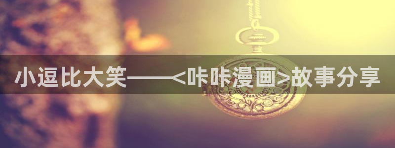 漫蛙2在线看漫画