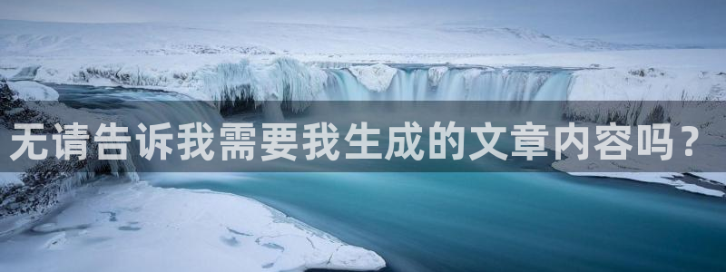 漫蛙排行榜：无请告诉我需要我生成的文章内容吗？